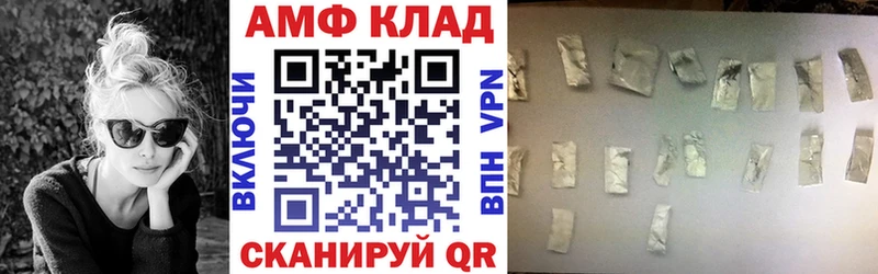 АМФЕТАМИН Розовый  Туринск 