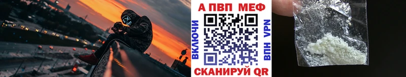 Alpha PVP СК КРИС гидра как зайти Туринск