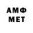 Канабис Amnesia Nubia Apellido