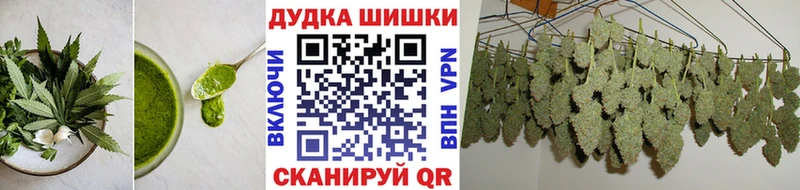 Еда ТГК конопля Туринск