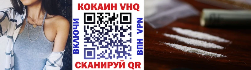 Кокаин Перу  Туринск 