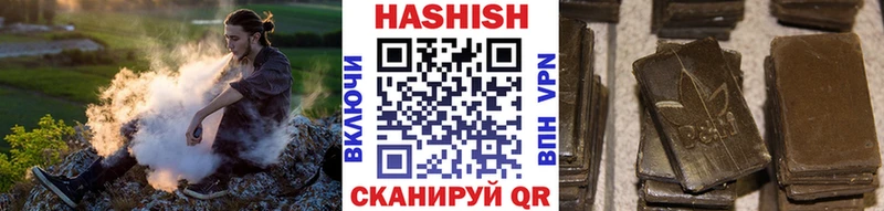 ГАШИШ хэш Туринск