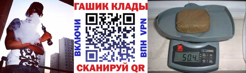 ГАШ Premium  что такое наркотик  Туринск 