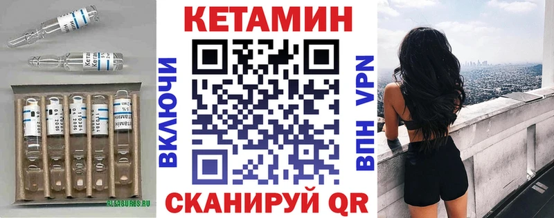 купить   Туринск  Кетамин VHQ 
