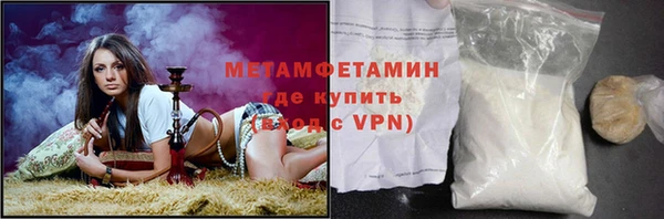 ALPHA PVP Нязепетровск