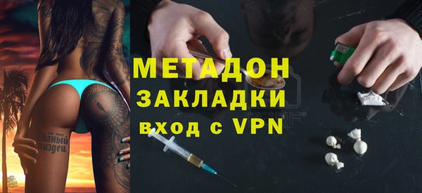 ALPHA PVP Нязепетровск