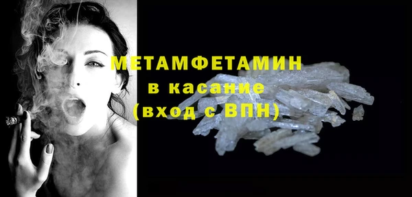 ALPHA PVP Нязепетровск