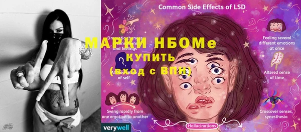 ALPHA PVP Нязепетровск