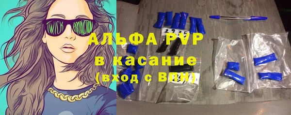 ALPHA PVP Нязепетровск