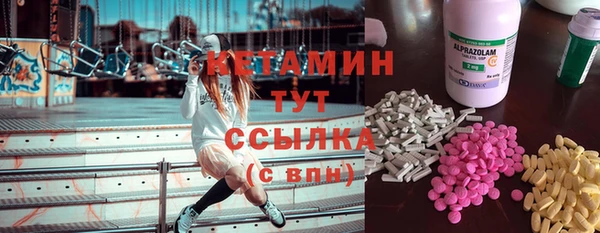 ALPHA PVP Нязепетровск