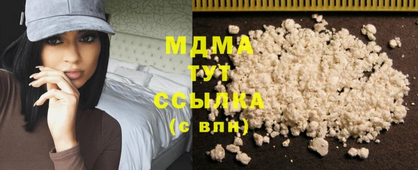 ALPHA PVP Нязепетровск