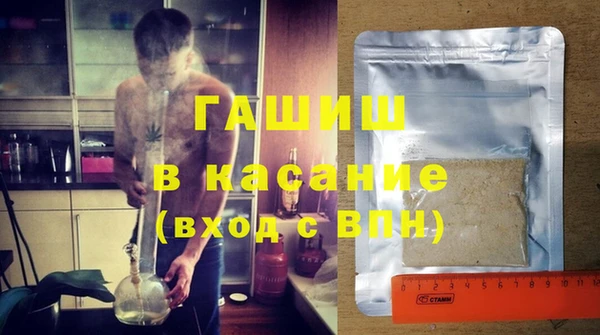ALPHA PVP Нязепетровск