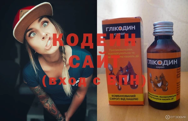 ALPHA PVP Нязепетровск