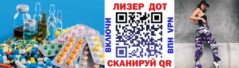 Лсд 25 экстази кислота  omg онион  Туринск 
