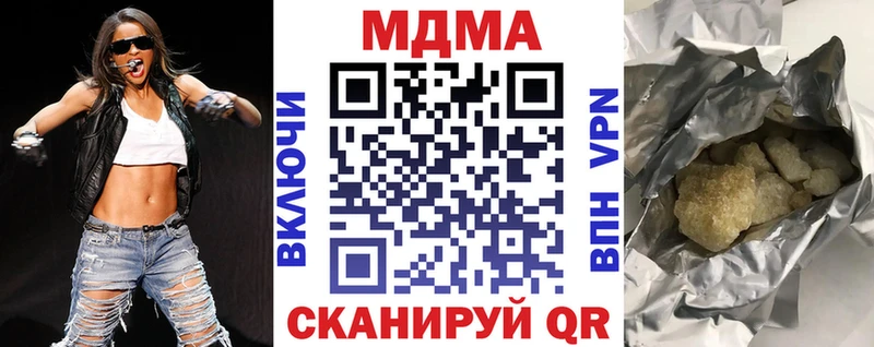 МДМА Molly  Туринск 