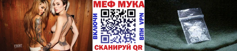 цена наркотик Туринск МЯУ-МЯУ кристаллы