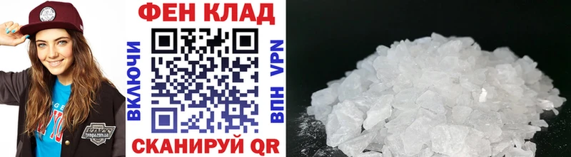 mega ссылка  Туринск  Первитин мет 