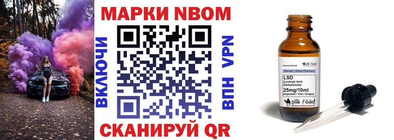 купить  сайты  Туринск  Марки N-bome 1,8мг 